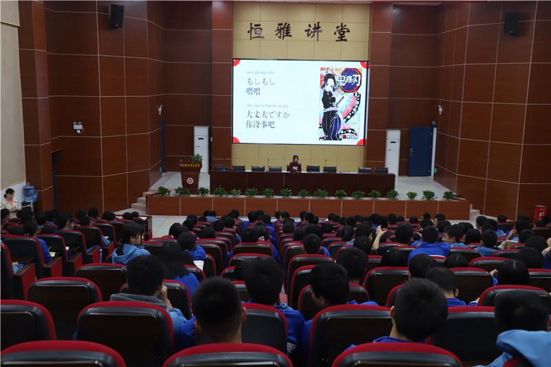 日語高考，筑夢啟航，恒雅中學(xué)日語高考班開課啦！！